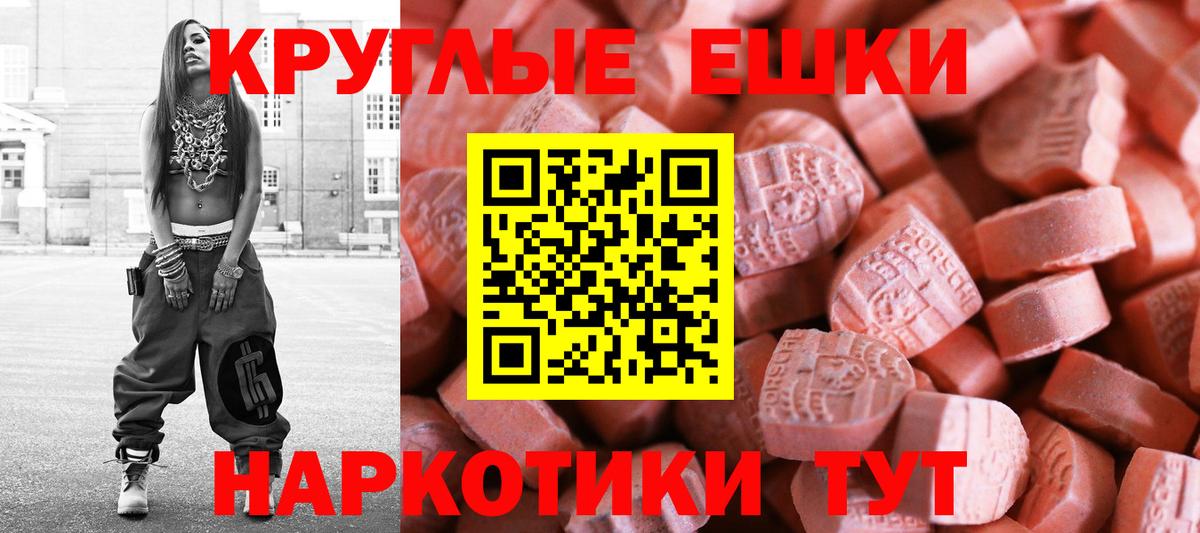 Фурманов  Экстази 250 мг  Вход с VPN  ЭКСТАЗИ 250 мг 