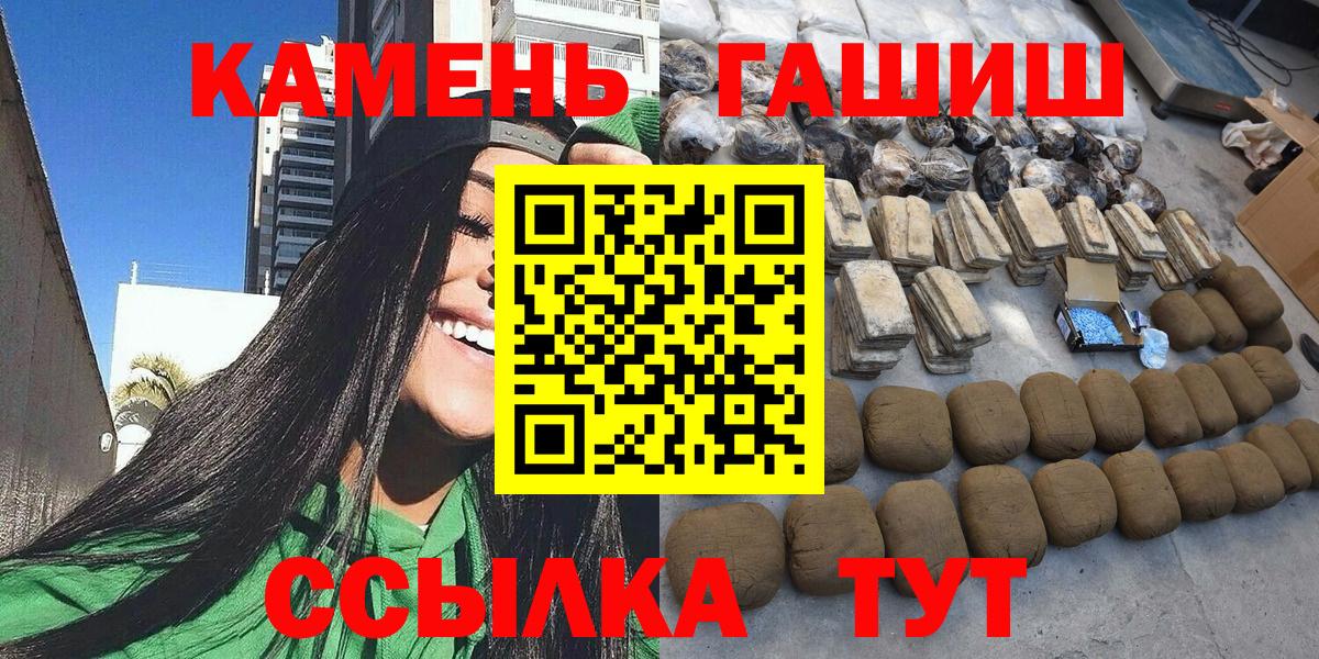 ГАШ индика сатива  Гашиш VHQ  Фурманов  Вход с VPN 