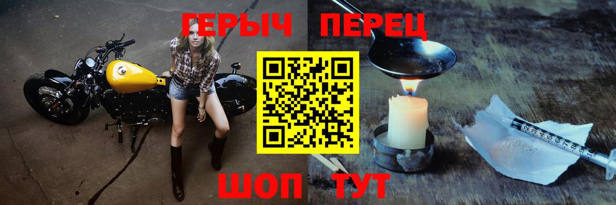 Героин VHQ Фурманов