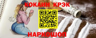 эйфоретик Кингисепп