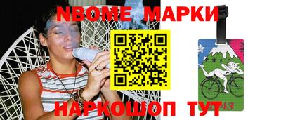 эйфоретик Кимры