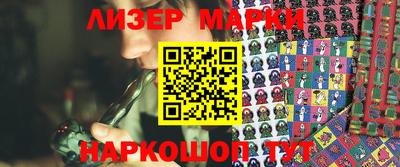 эйфоретик Кингисепп