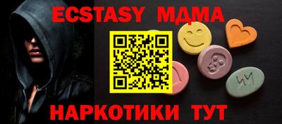 эйфоретик Кимры
