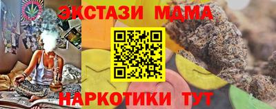 MDMA Premium VHQ Кинель