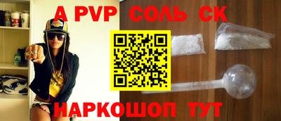 эйфоретик Кингисепп