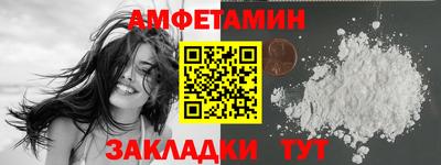 эйфоретик Кимры