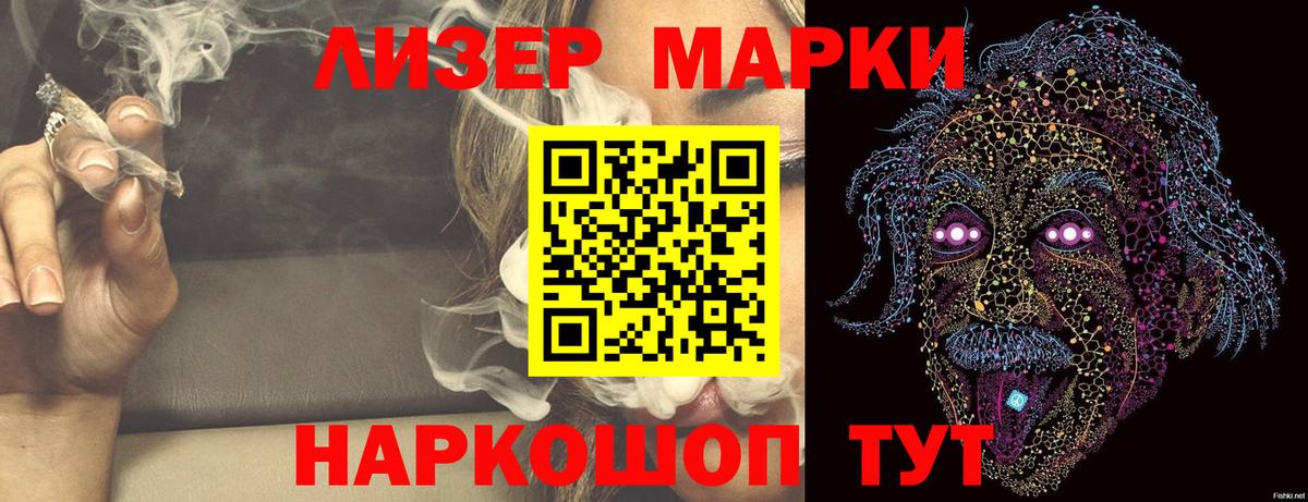 LSD-25 экстази ecstasy Фурманов