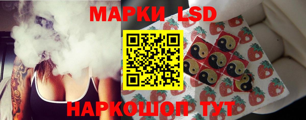 Лсд 25 экстази  Вход с VPN  Фурманов  LSD-25 экстази кислота 