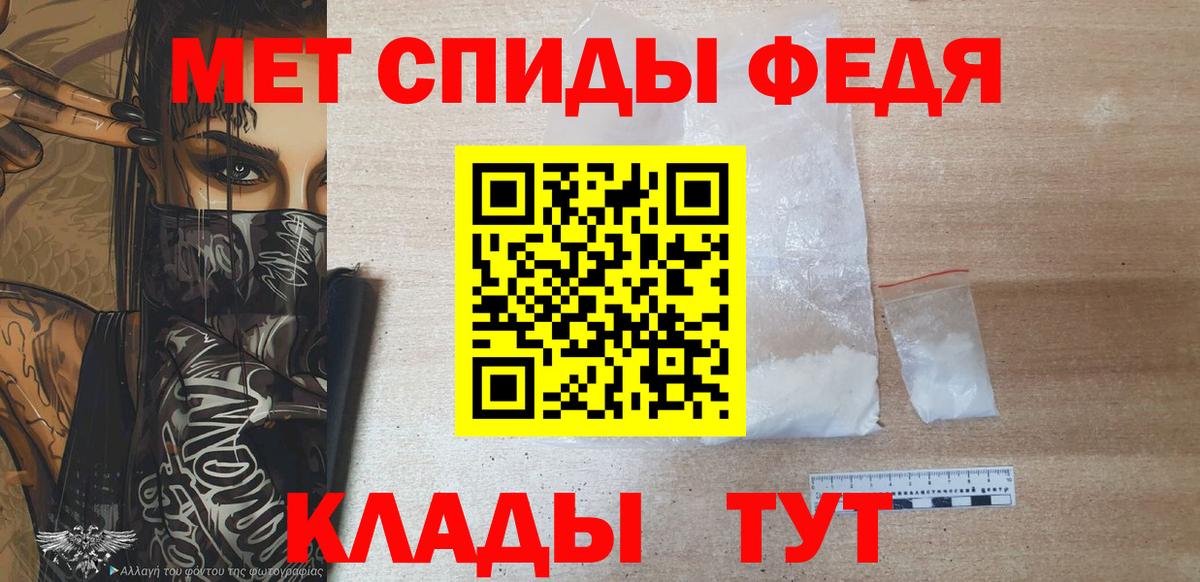 Фурманов  Первитин пудра  Первитин пудра  Вход с VPN 