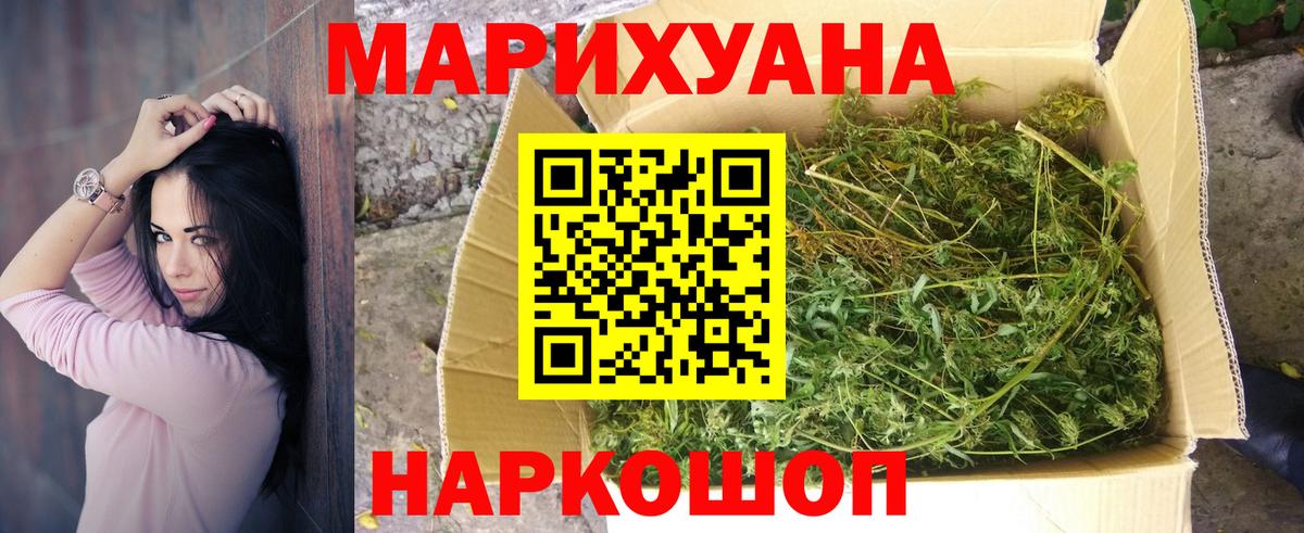 Конопля Amnesia  Каннабис Bruce Banner  Конопля VHQ  МАРИХУАНА LSD WEED  Фурманов  Вход с VPN 