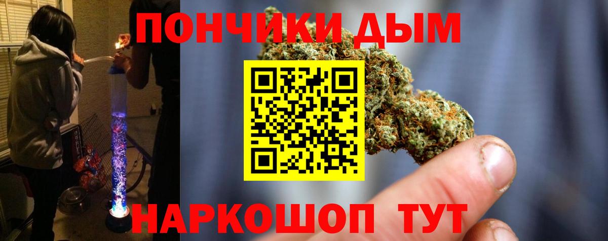 Конопля OG Kush Фурманов